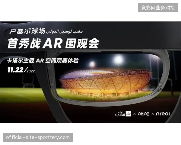 卢塞尔球场赛事回传测试结果显示SRT协议有效抑制了高并发下的信号抖动