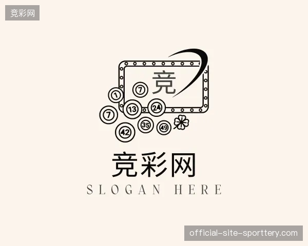 初识竞彩网官网